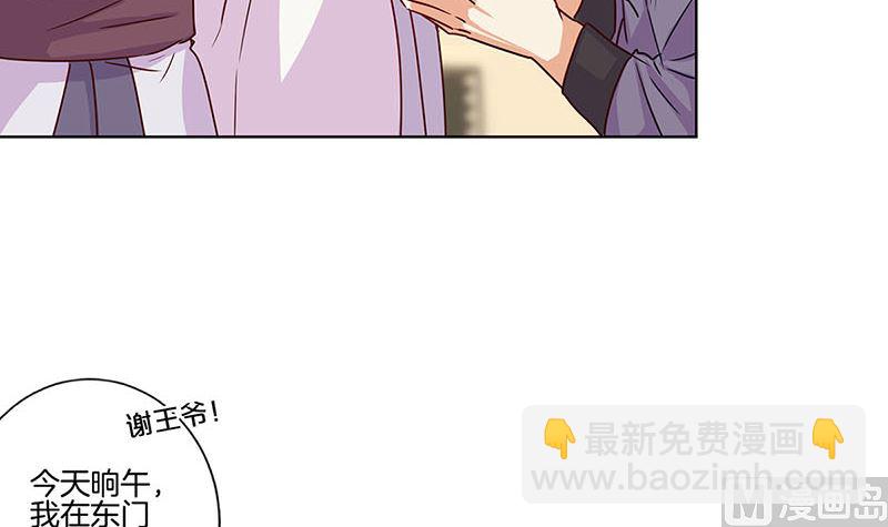 第146话 潇潇来信78