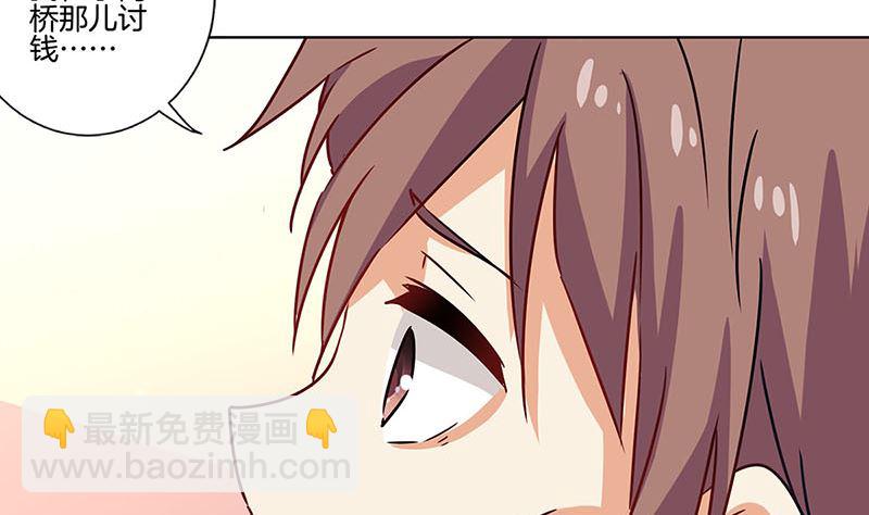 第146话 潇潇来信79