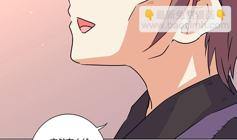 第146话 潇潇来信80