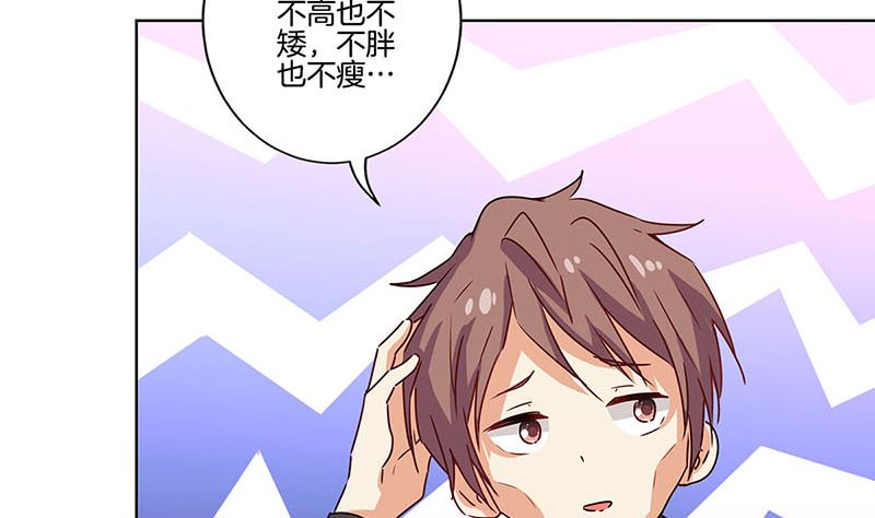 第146话 潇潇来信82