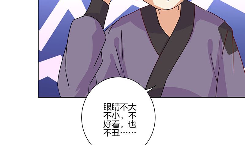 第146话 潇潇来信83