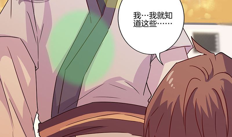 第146话 潇潇来信86