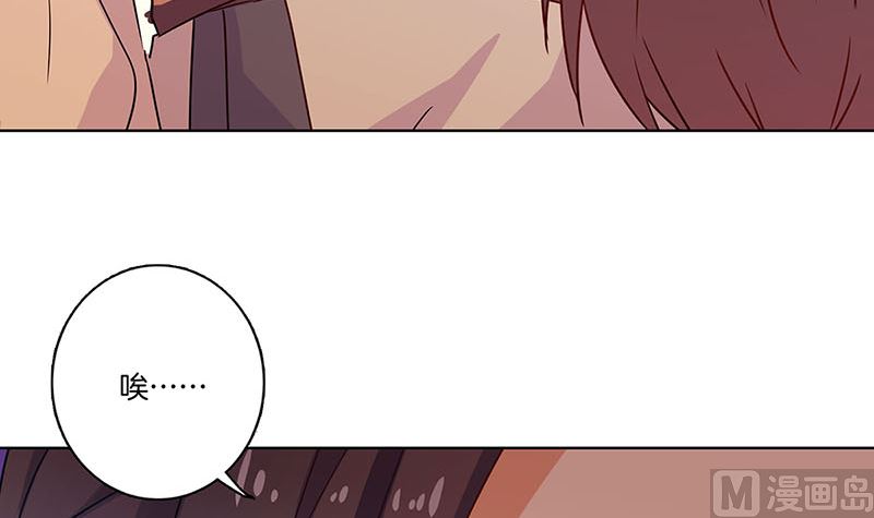 第146话 潇潇来信87