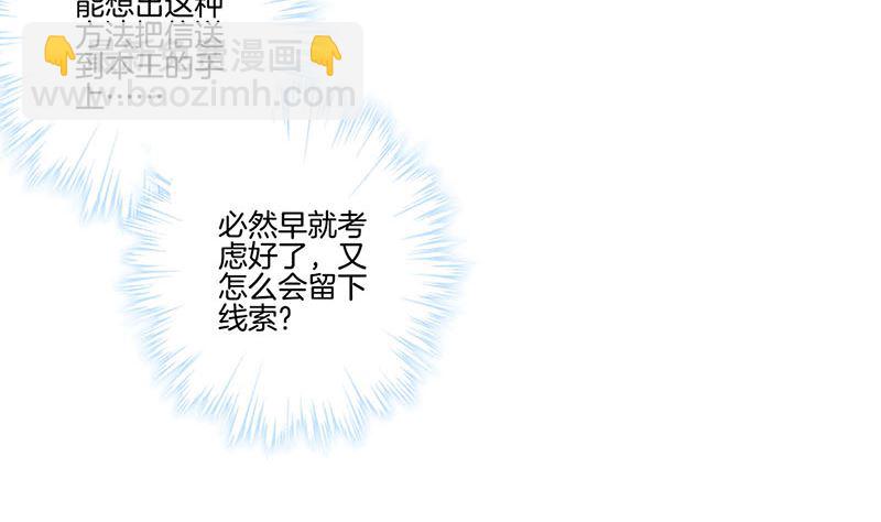 第146话 潇潇来信89