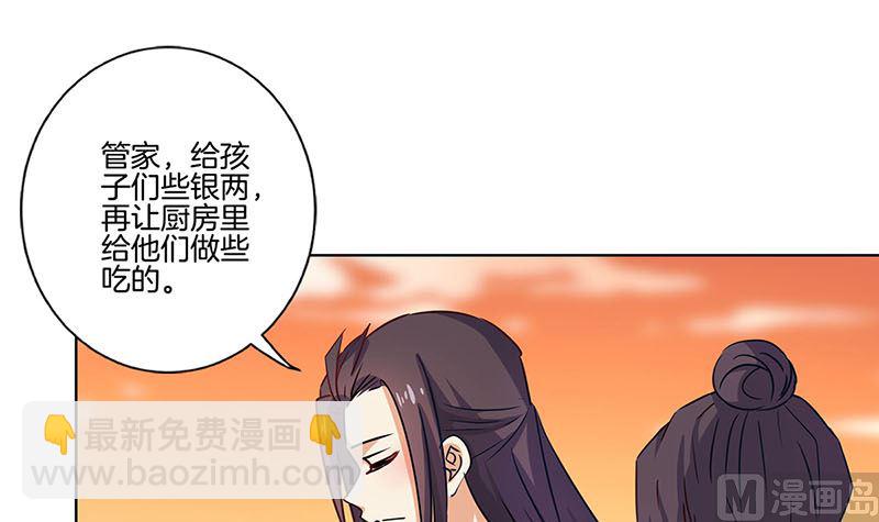 第146话 潇潇来信90