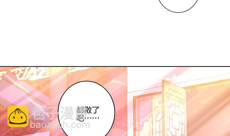 第146话 潇潇来信92