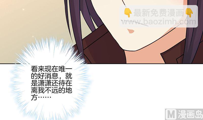 第146话 潇潇来信96