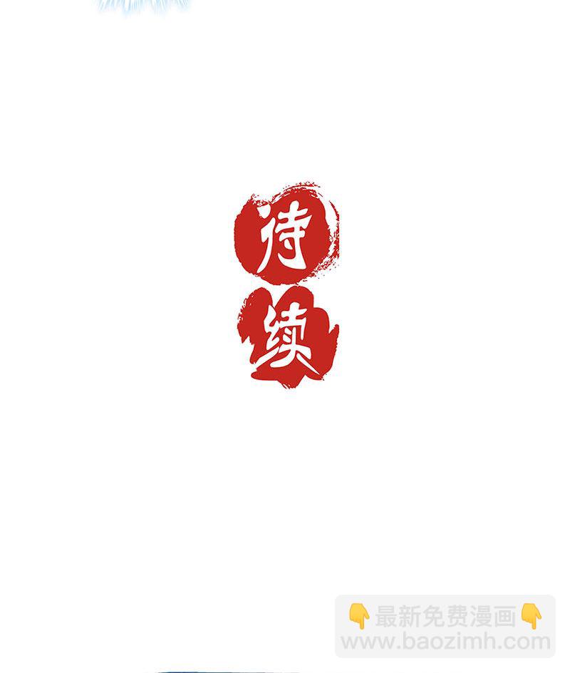 第146话 潇潇来信97