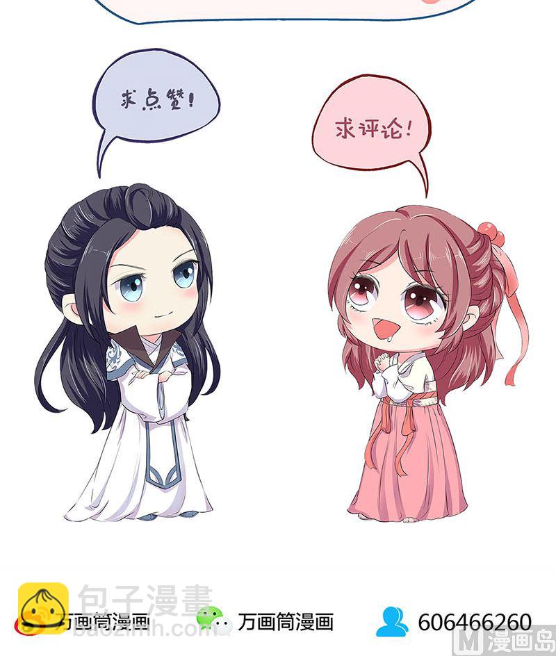 第146话 潇潇来信99