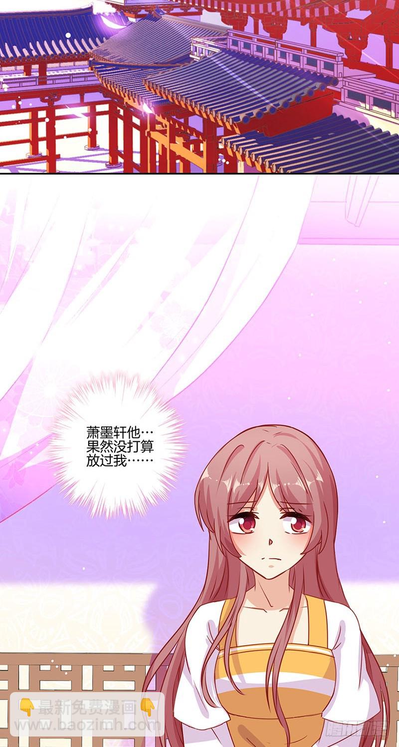 第147话 明日启程1