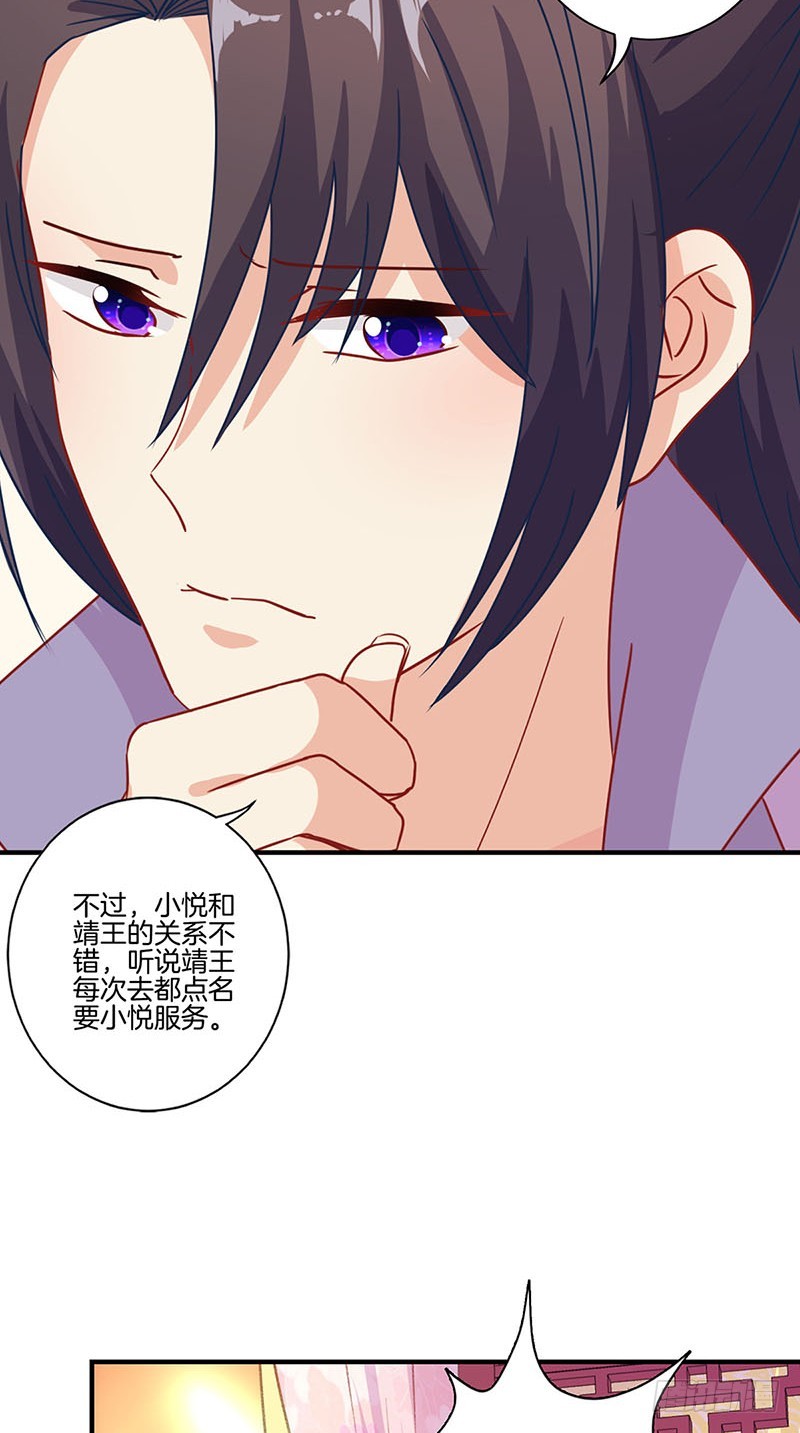 第147话 明日启程12