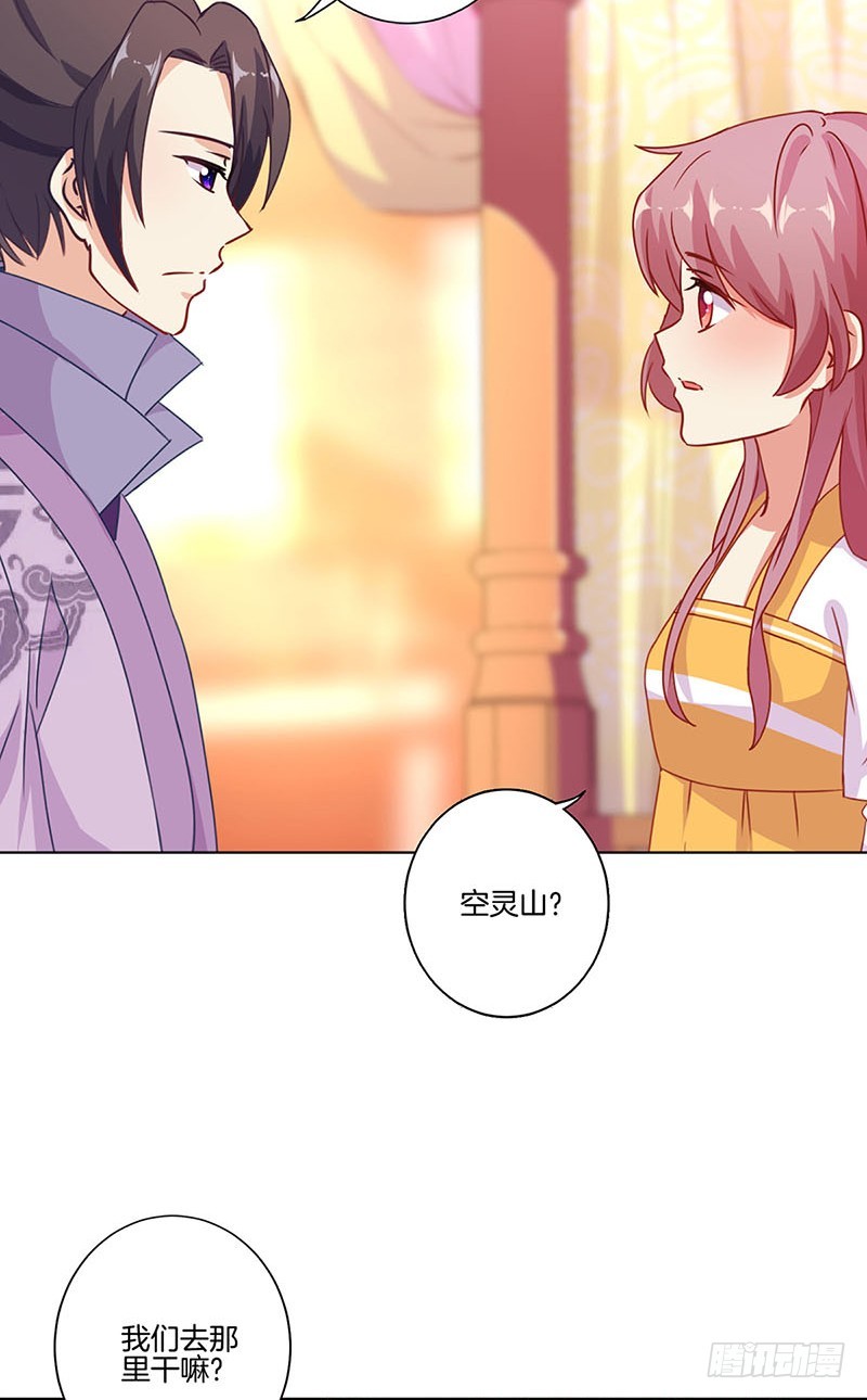 第147话 明日启程19