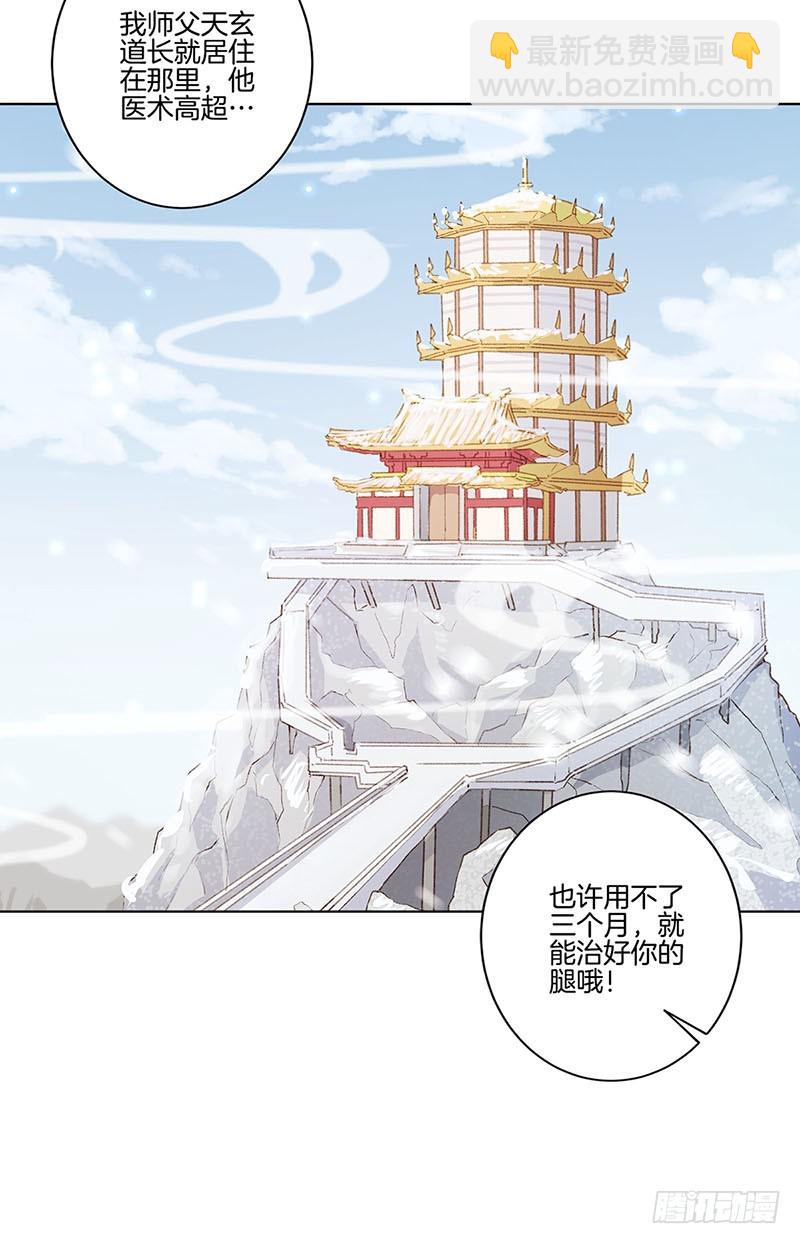 第147话 明日启程22
