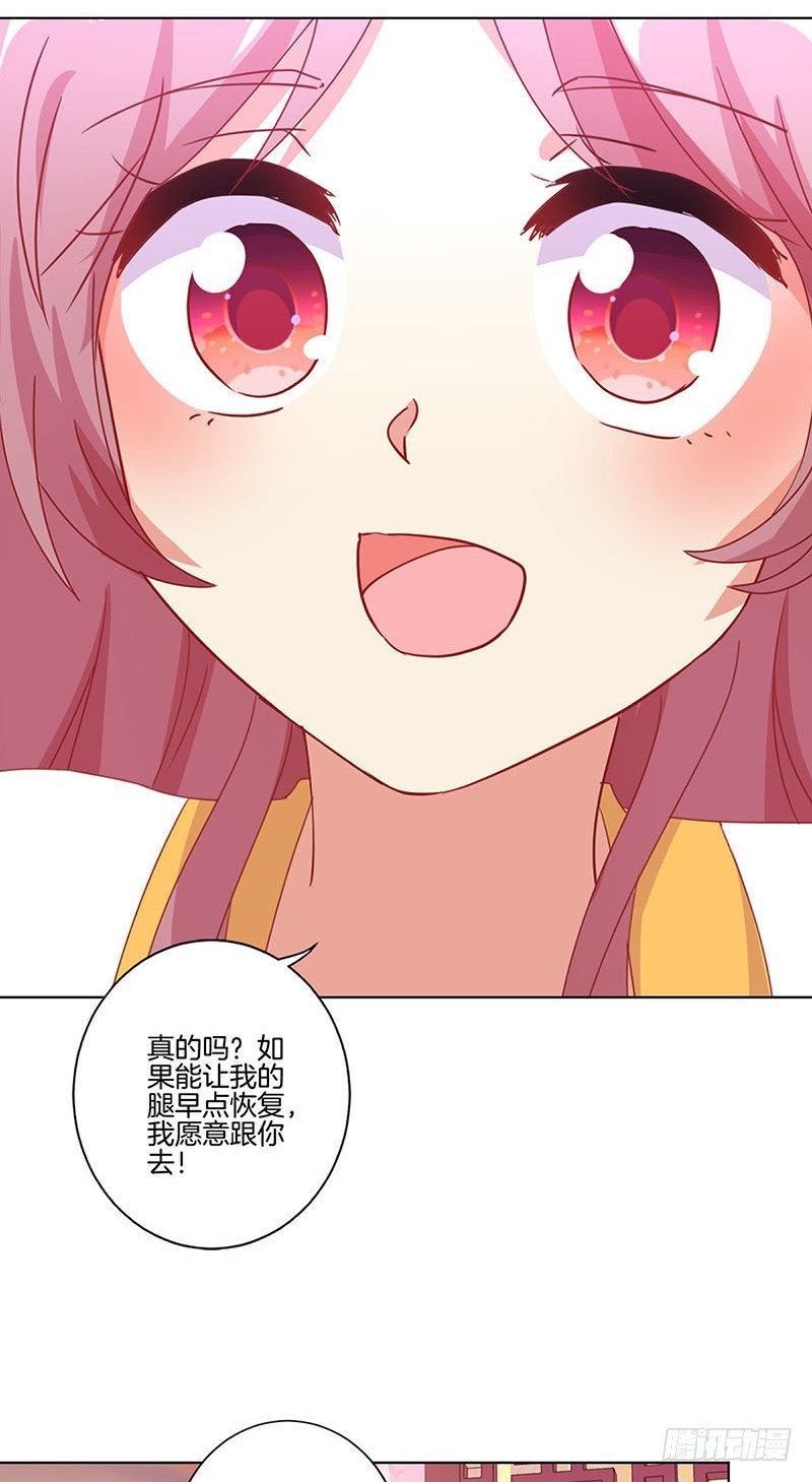 第147话 明日启程23