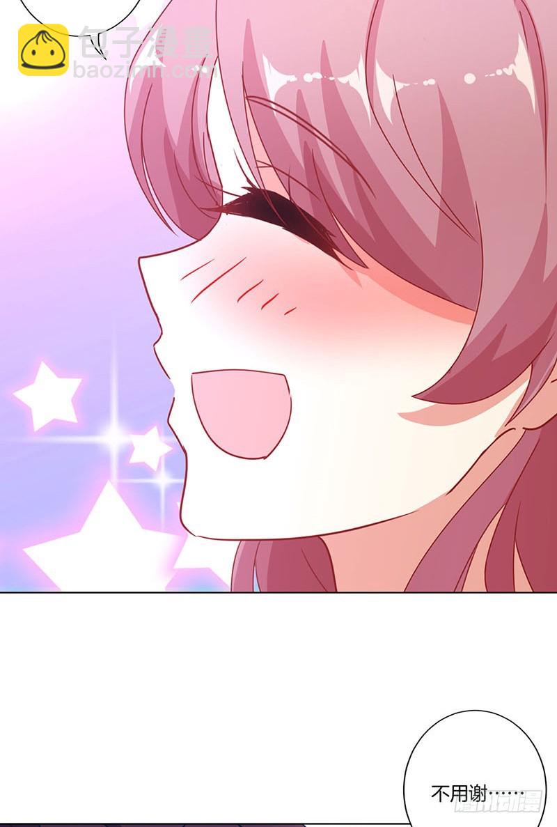 第147话 明日启程25