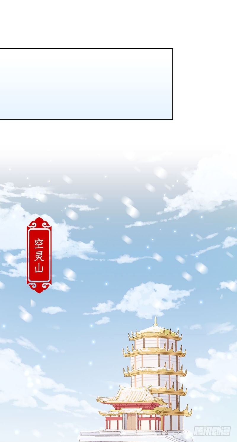 第147话 明日启程28