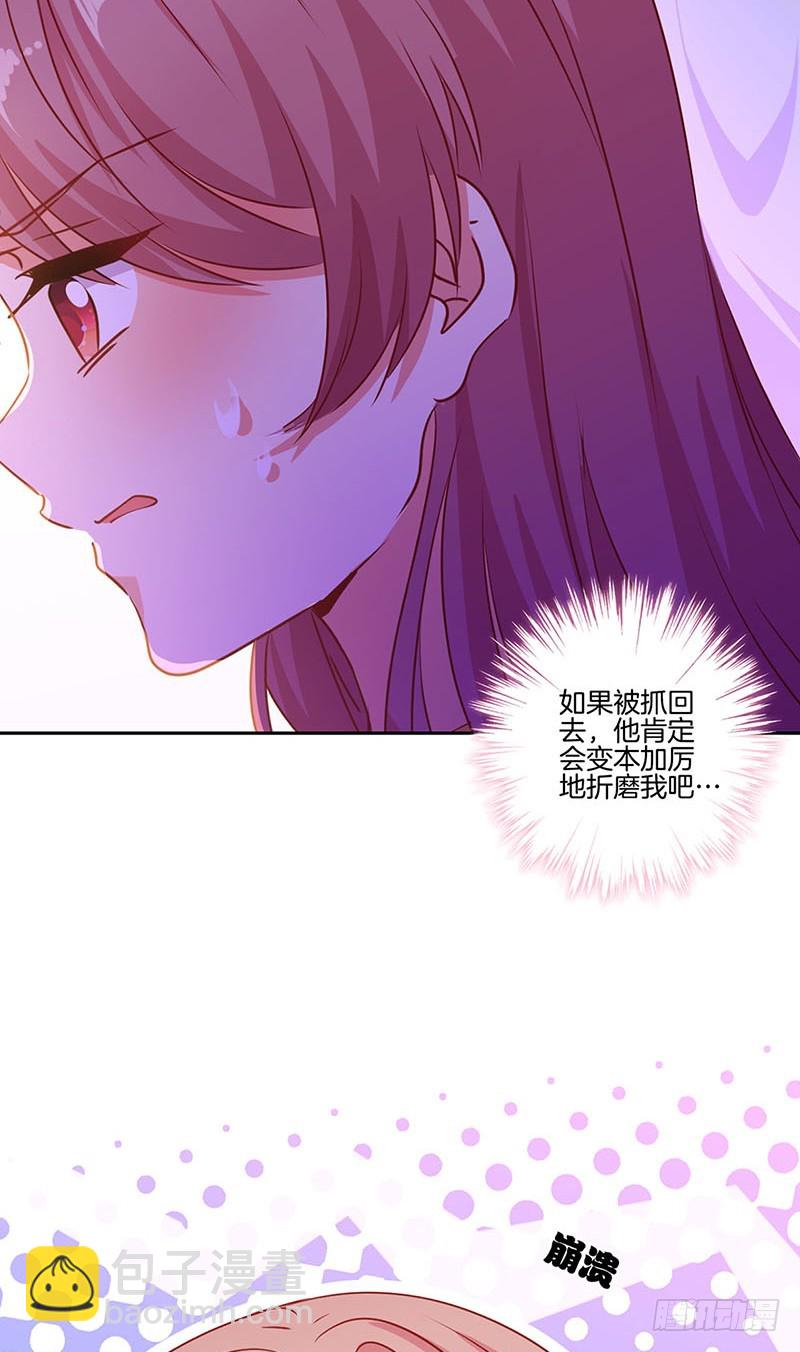 第147话 明日启程3