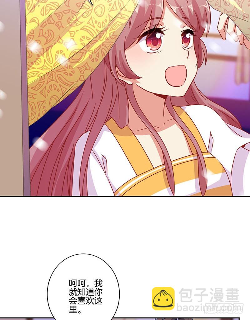 第147话 明日启程30