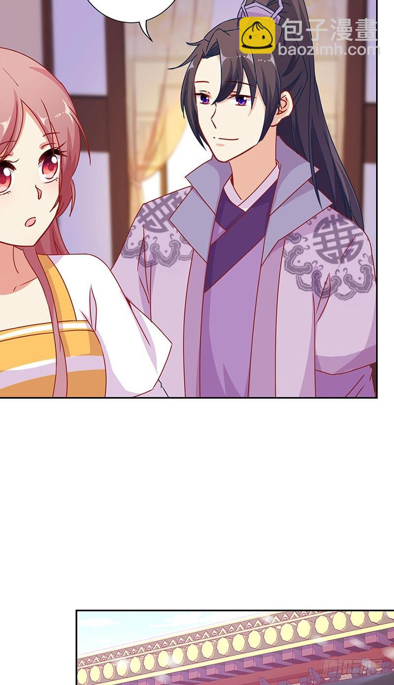 第147话 明日启程31