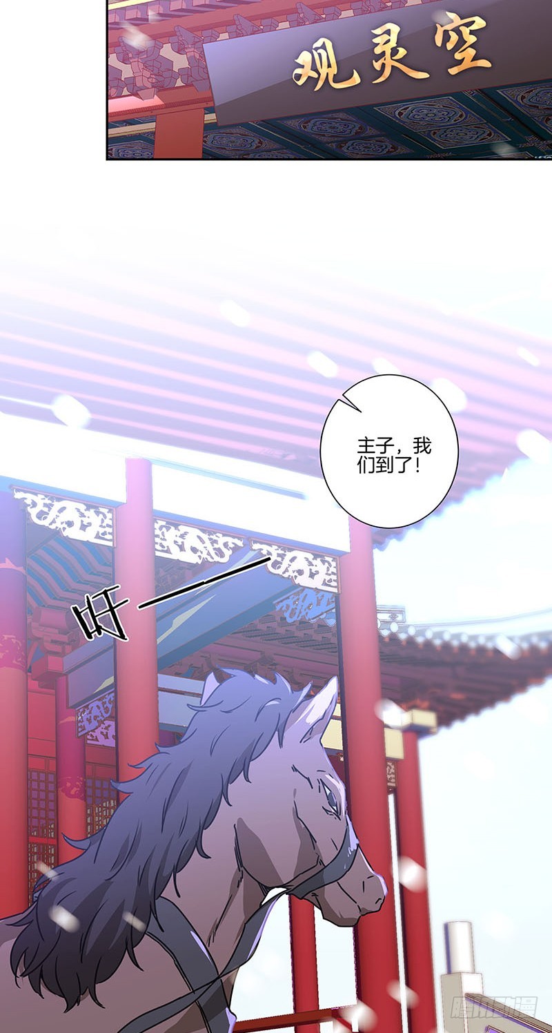 第147话 明日启程32