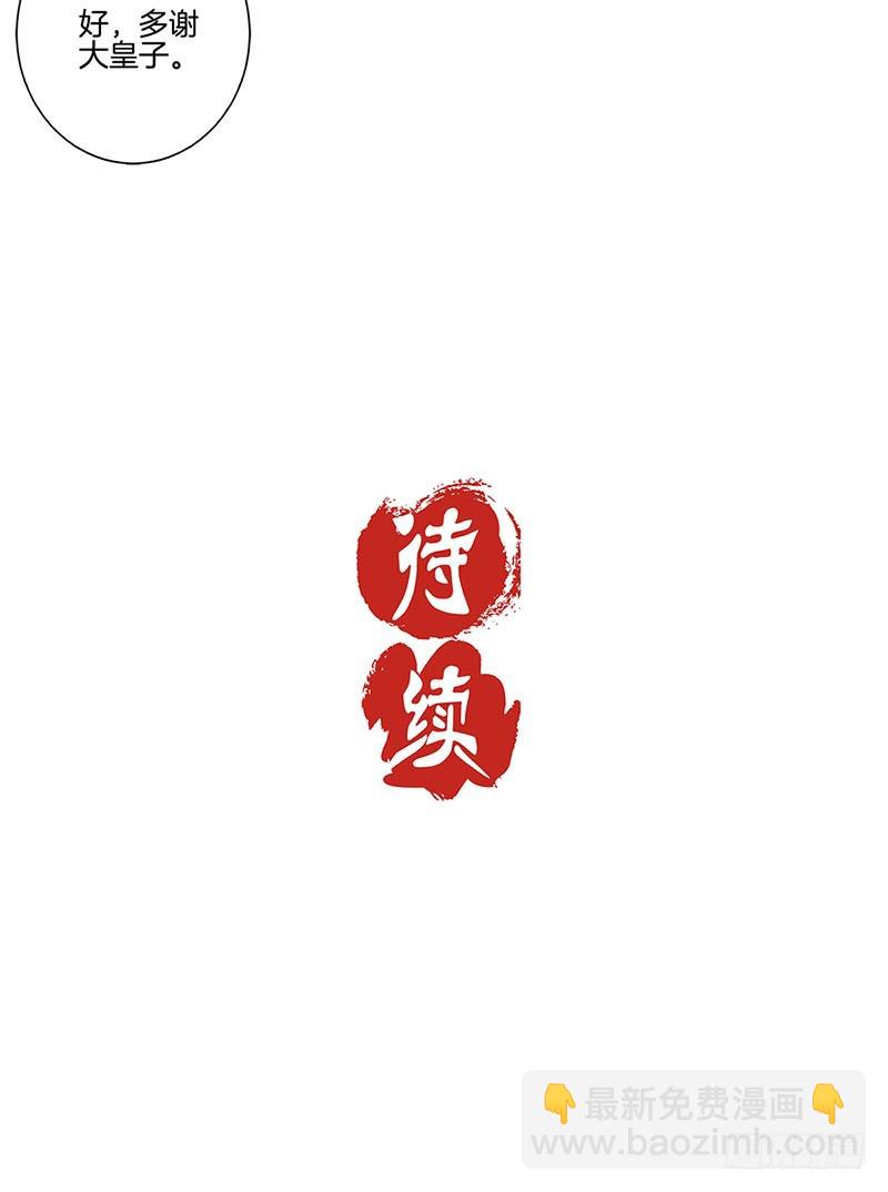 第147话 明日启程35