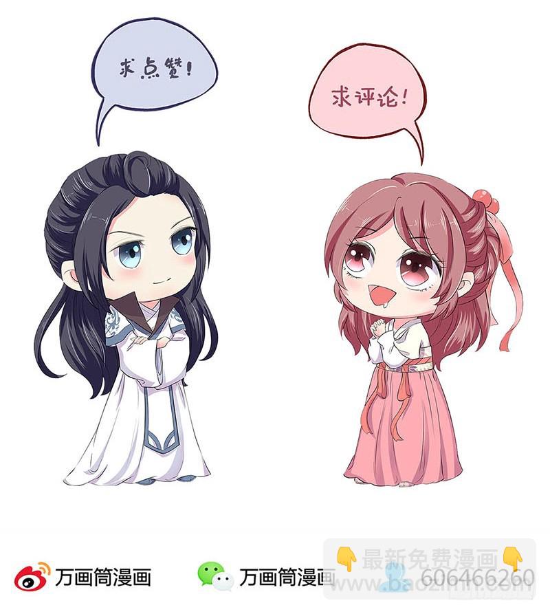 第147话 明日启程37