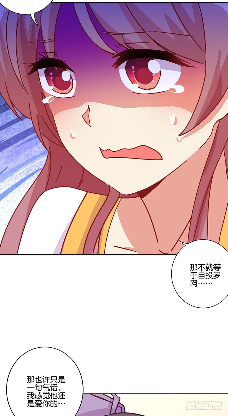 第147话 明日启程6
