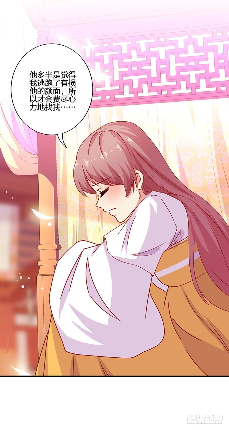 第147话 明日启程9