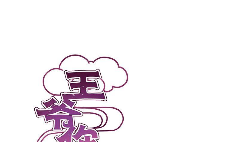 第149话 再见“潇潇”0