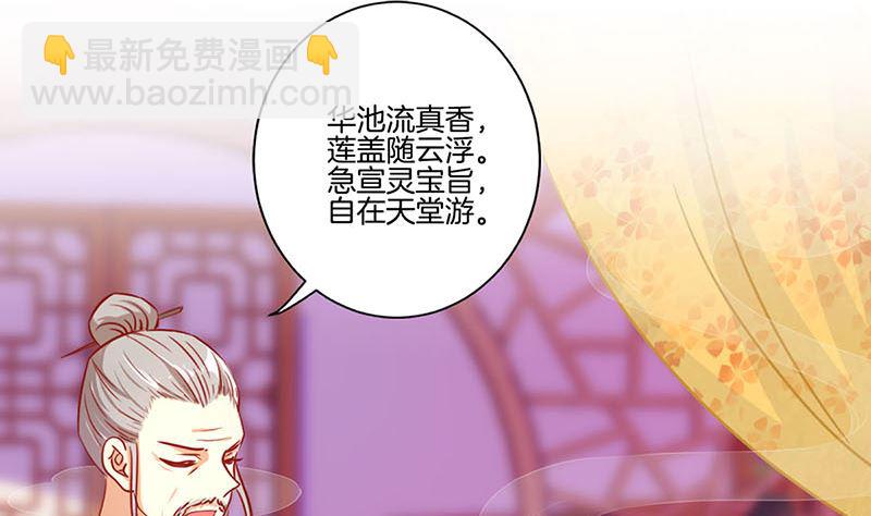 第149话 再见“潇潇”10