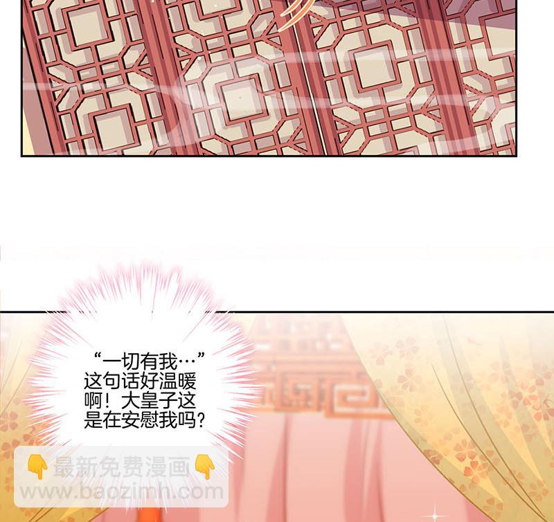 第149话 再见“潇潇”101