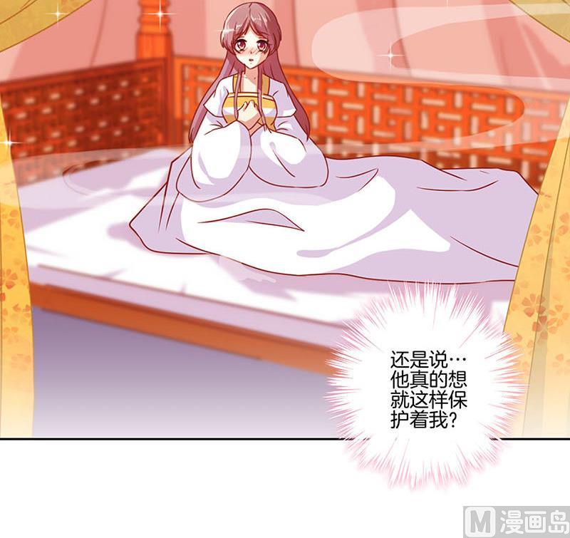 第149话 再见“潇潇”102