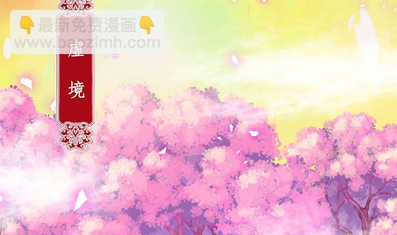 第149话 再见“潇潇”15