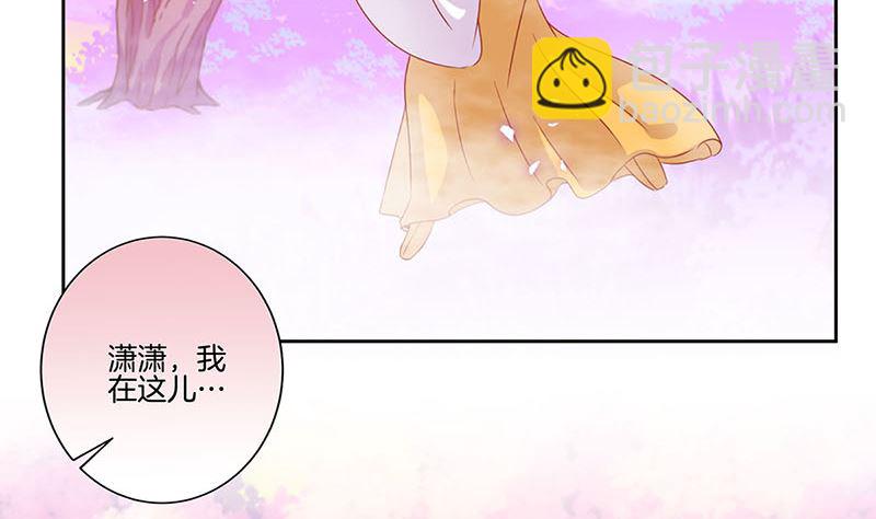 第149话 再见“潇潇”18