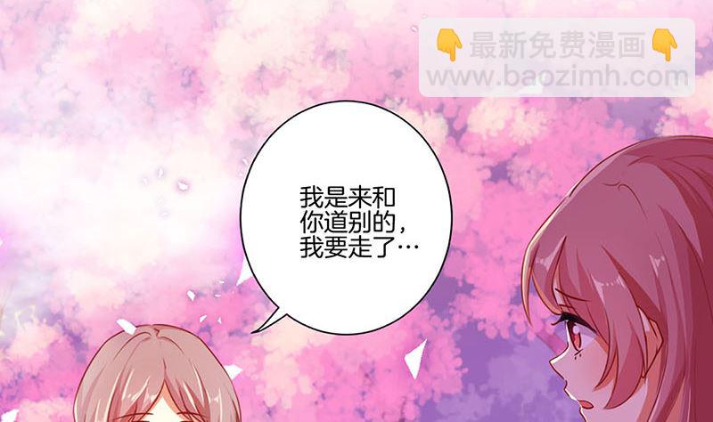 第149话 再见“潇潇”19