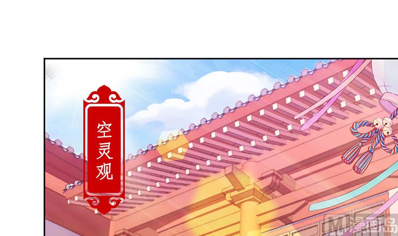第149话 再见“潇潇”2