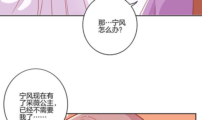 第149话 再见“潇潇”21