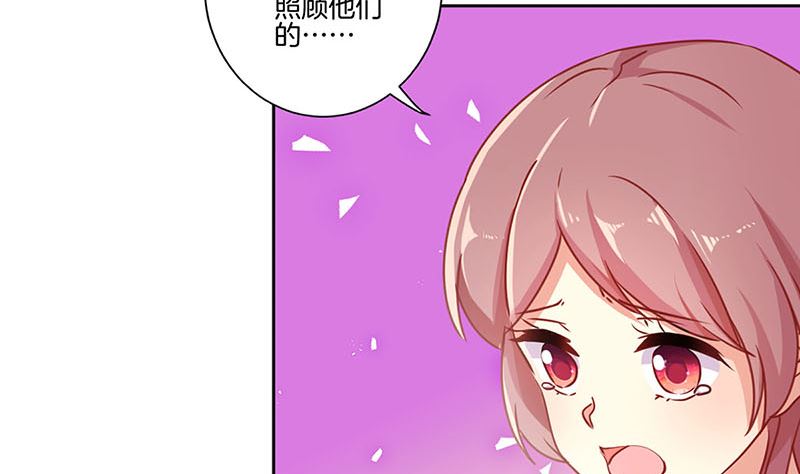 第149话 再见“潇潇”30