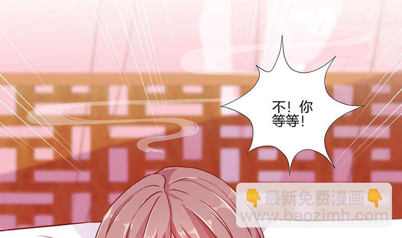 第149话 再见“潇潇”40
