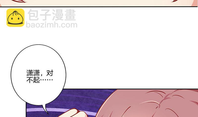 第149话 再见“潇潇”45