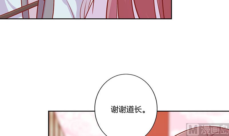 第149话 再见“潇潇”57
