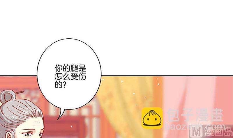 第149话 再见“潇潇”60