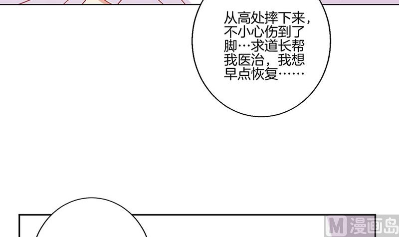 第149话 再见“潇潇”63