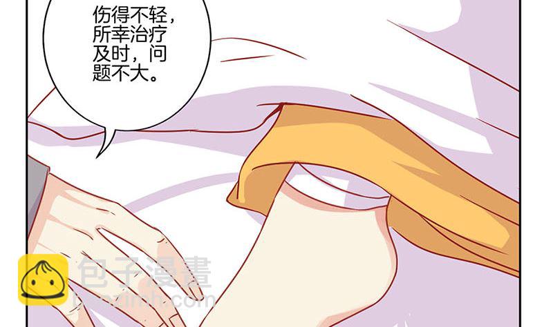 第149话 再见“潇潇”64