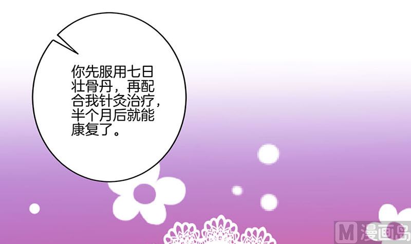 第149话 再见“潇潇”66