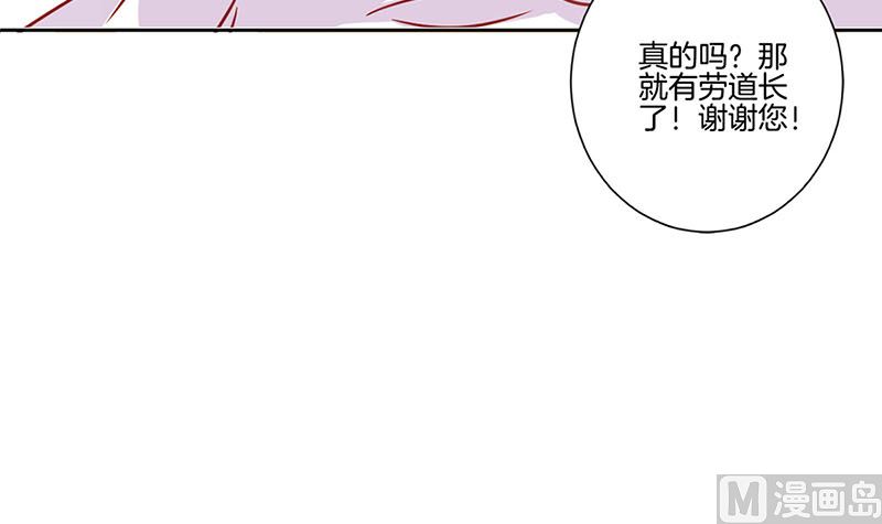 第149话 再见“潇潇”69