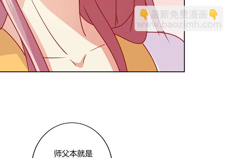第149话 再见“潇潇”79