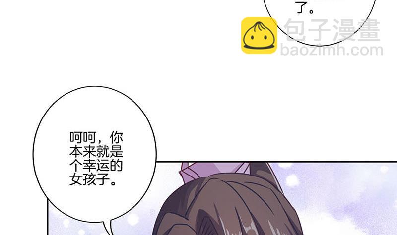 第149话 再见“潇潇”85