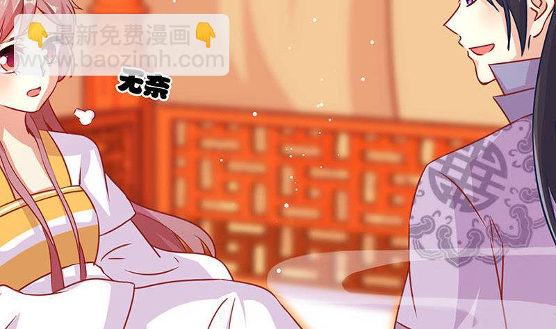 第149话 再见“潇潇”89