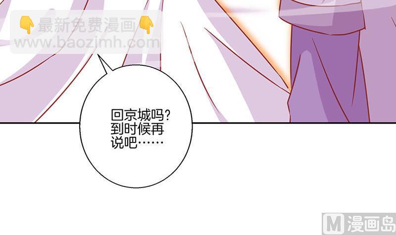 第149话 再见“潇潇”90